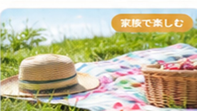 令和8年度ひきこもり家族教室のご案内