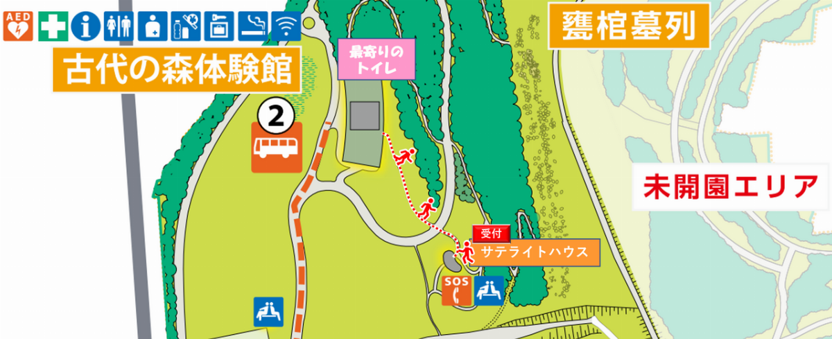 【令和８年度版】古代の森  自然とあそぶ隊 　全１０回　