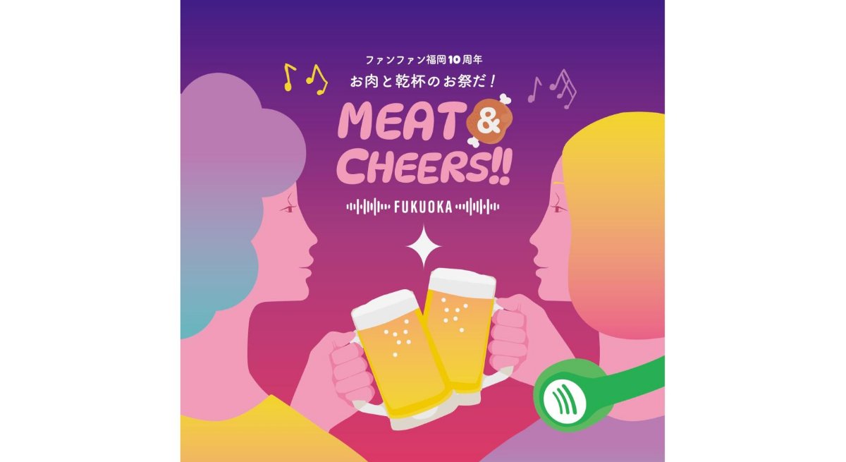 MEAT＆CHEERS FUKUOKA