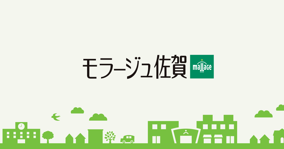 佐賀野菜フェア